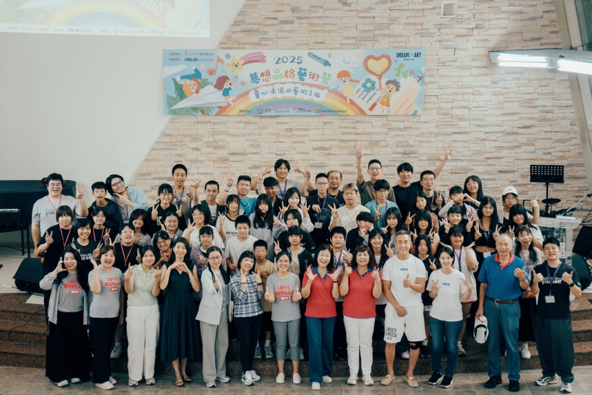 「夢想品格音樂營」 以音樂陪伴失親兒童培養品格與自信